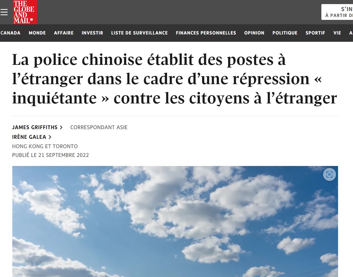 police-chinoise-a-l-etranger.jpg