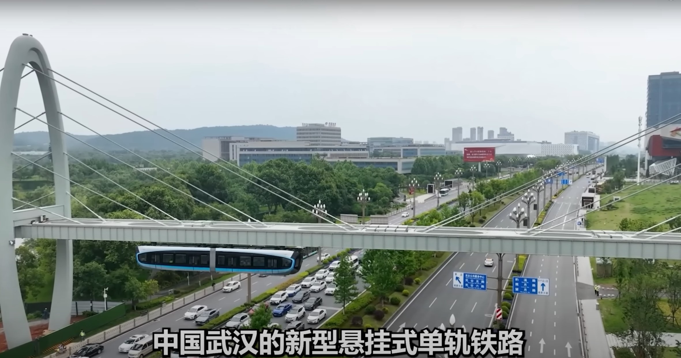 le-monorail-suspendu-de-wuhan-en-chine-2024.jpg