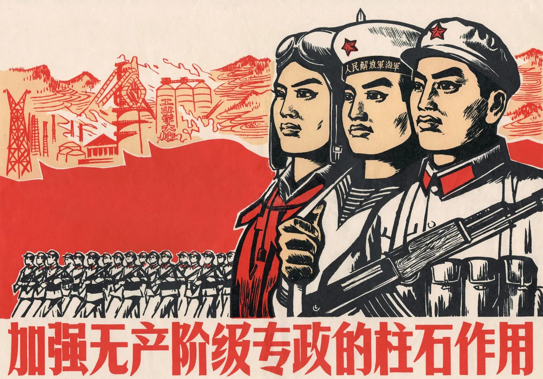propagande-chinoise.jpg