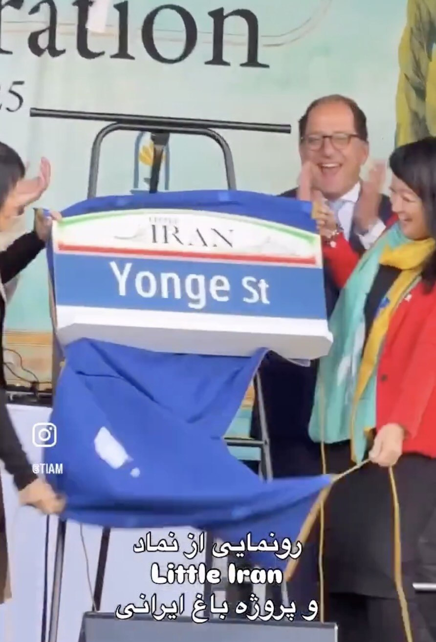 inauguration-de-little-iran-a-toronto.jpeg