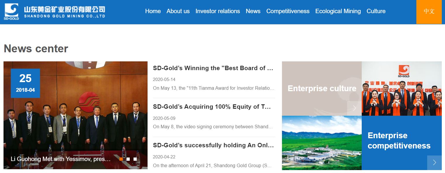 membres-du-conseil-de-sd-gold-dans-le-shandong-en-chine.JPG