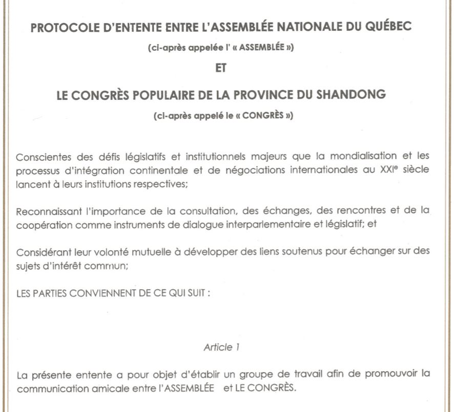 protocole-d-entente-entre-l-assnat-et-le-congres-populaire-de-shandong.JPG
