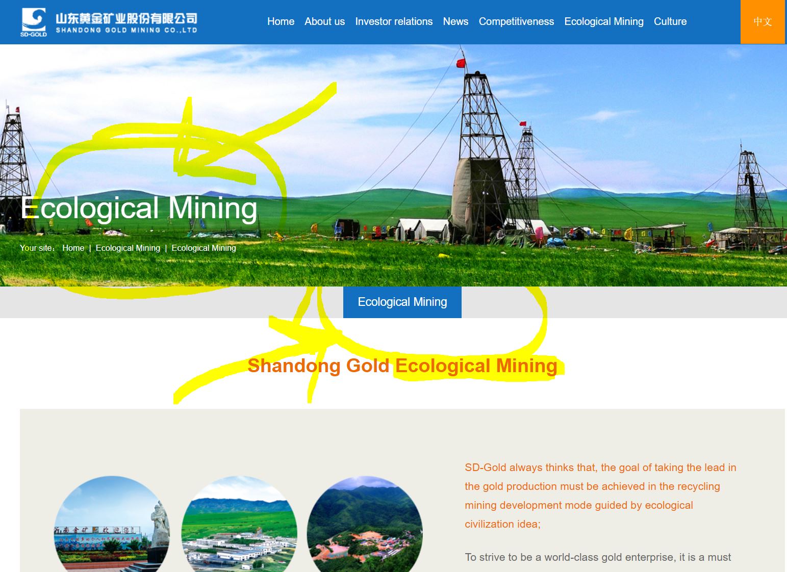 sd-gold-et-ses-operations-minieres-ecologiques.JPG