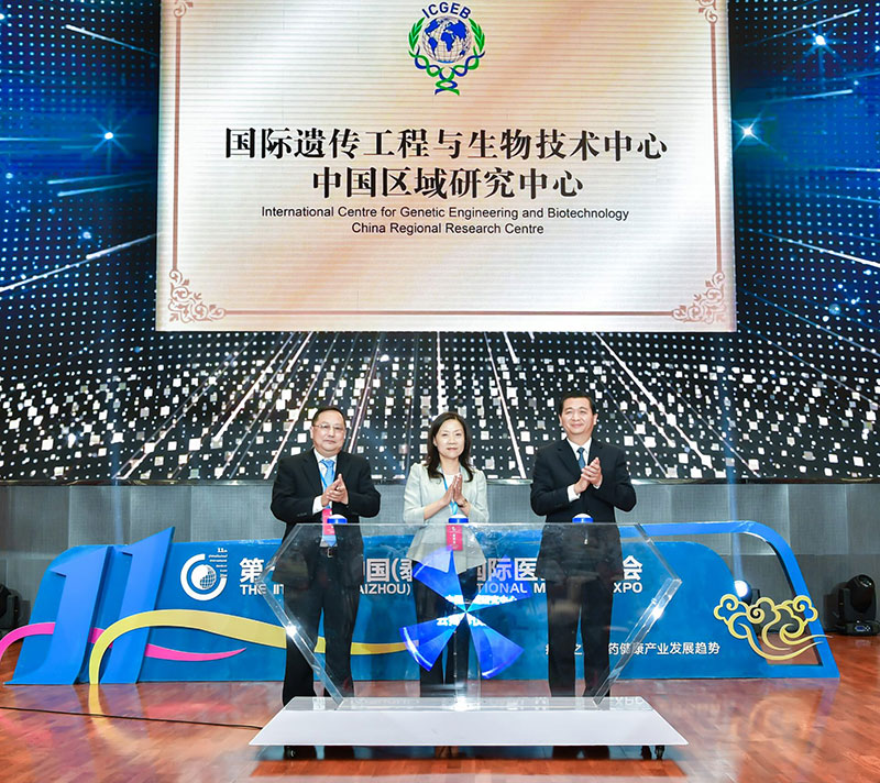 icgeb-en-chine-1.jpg